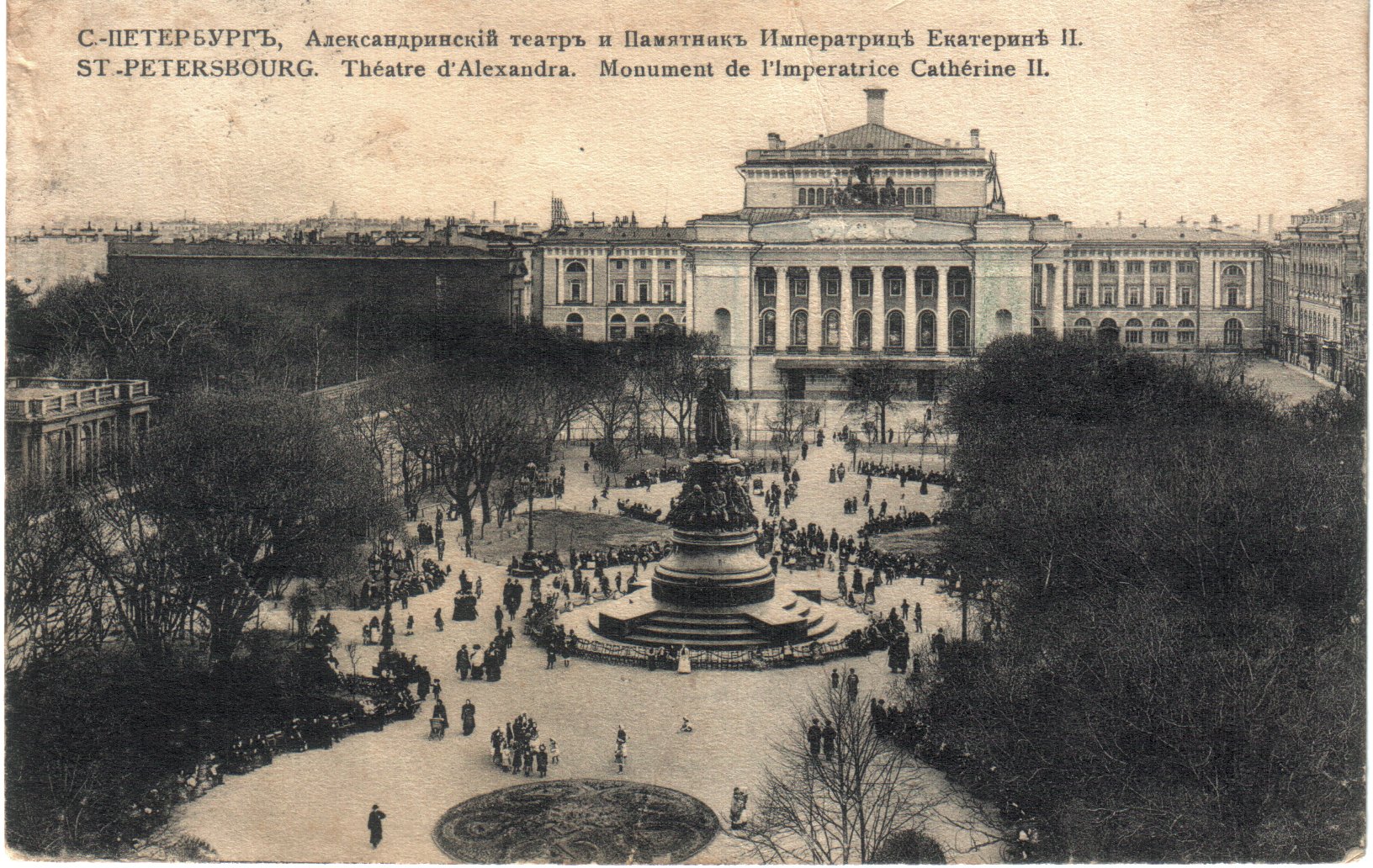Петербург в XIX - XX веке